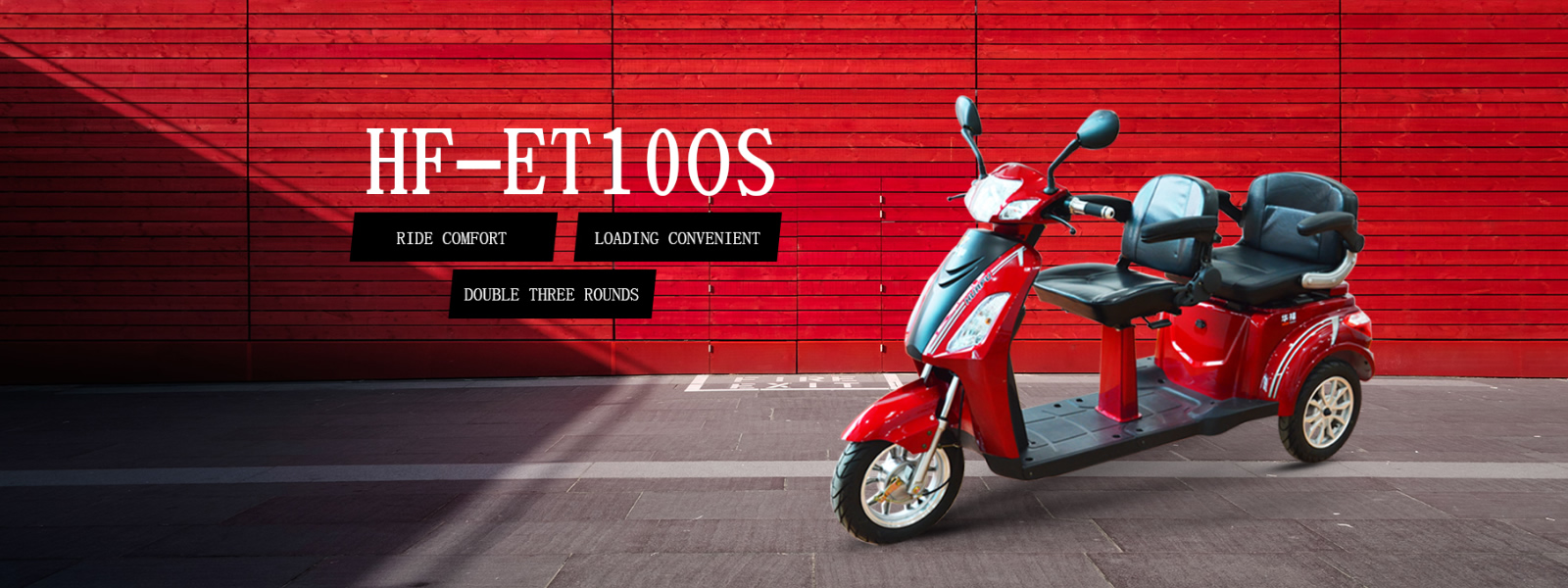 HF-ET100S